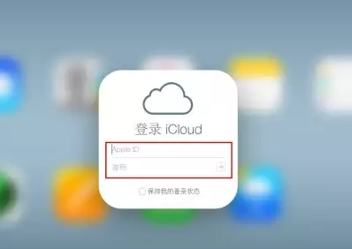 红原iPhone维修网点分享如何找回丢失的iPhone 