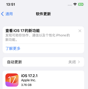 红原苹果15维修站分享如何更新iPhone15的Safari浏览器