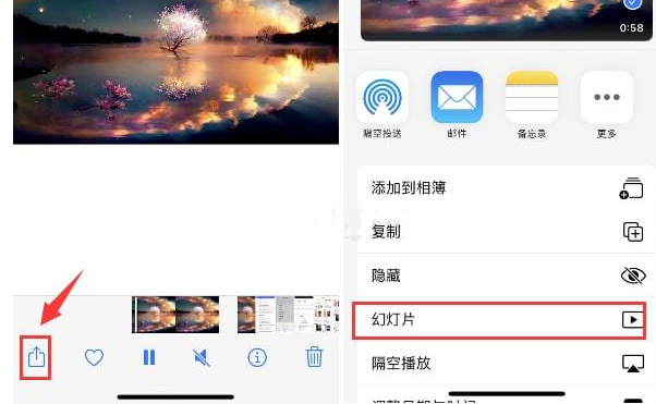 红原苹果15维修预约分享iPhone15相册视频如何循环播放 